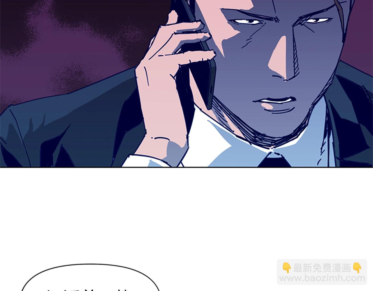 清道夫K - 第29話 威脅(1/2) - 5