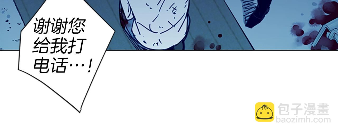 清道夫K - 第29話 威脅(1/2) - 8