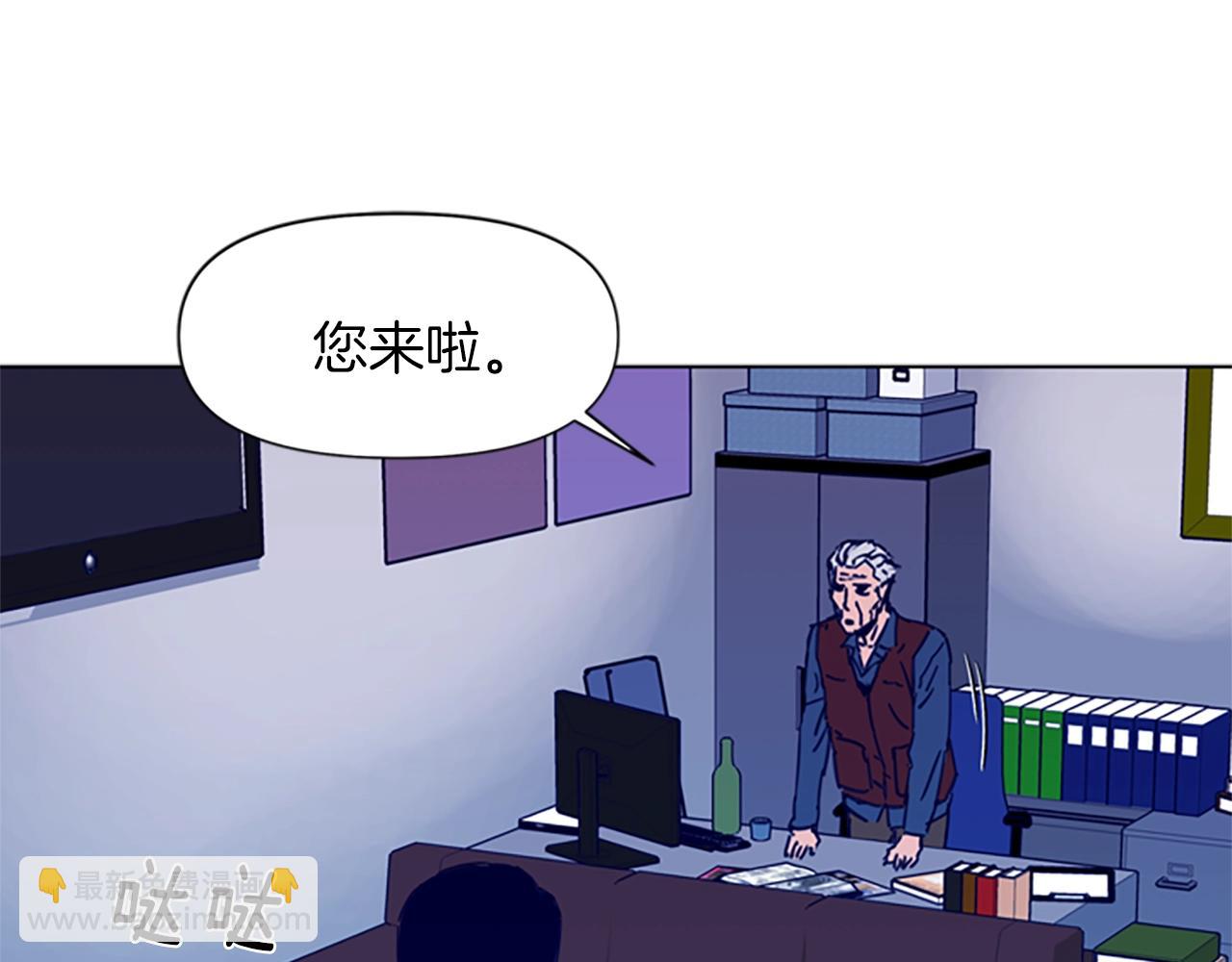 清道夫K - 第29話 威脅(1/2) - 7