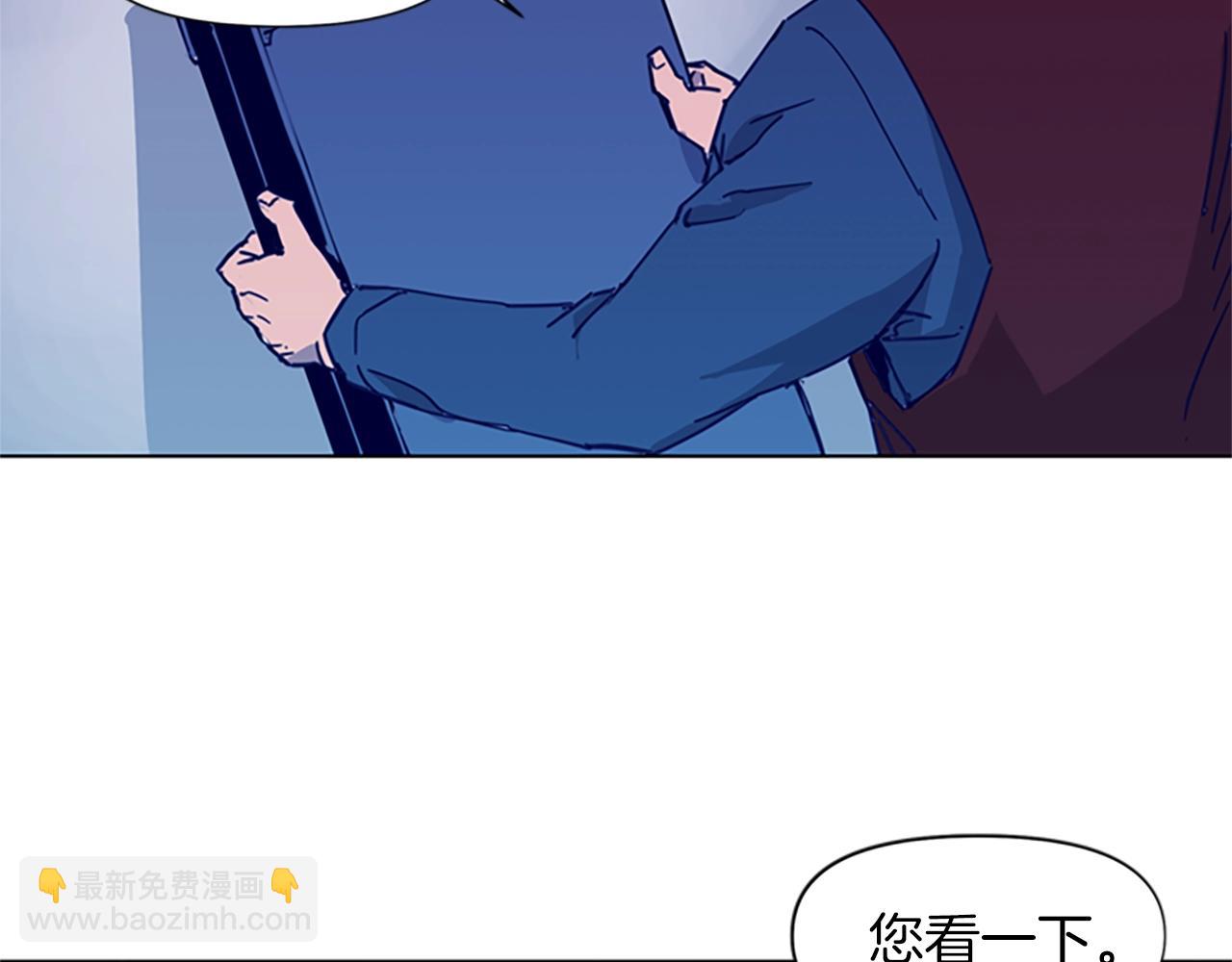 清道夫K - 第29話 威脅(1/2) - 1