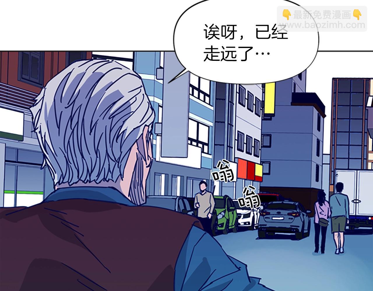 清道夫K - 第29話 威脅(2/2) - 4