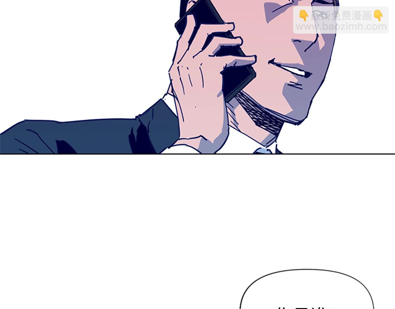 清道夫K - 第29話 威脅(1/2) - 7