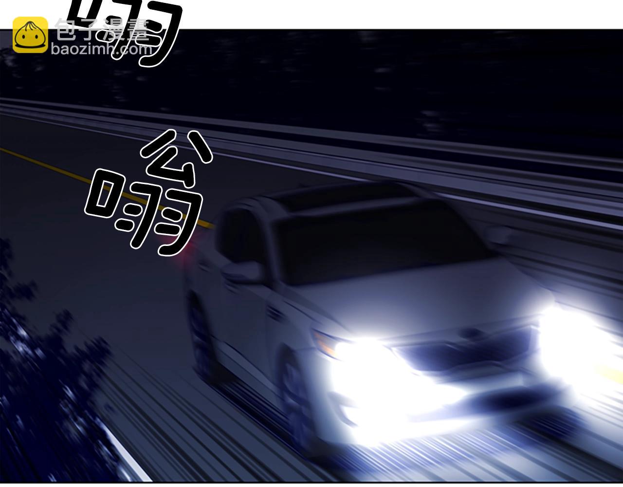 清道夫K - 第29話 威脅(2/2) - 6