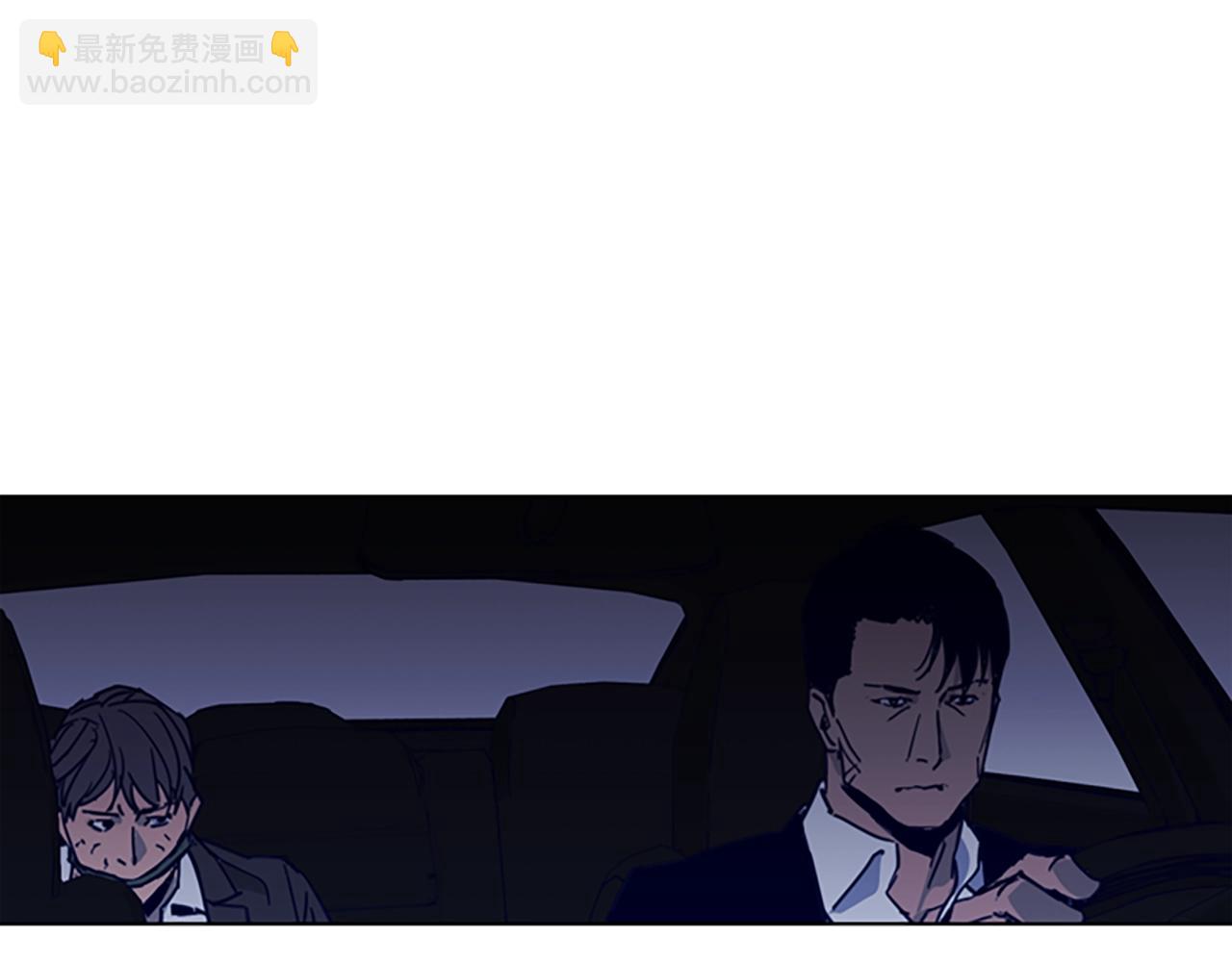 清道夫K - 第29話 威脅(2/2) - 1