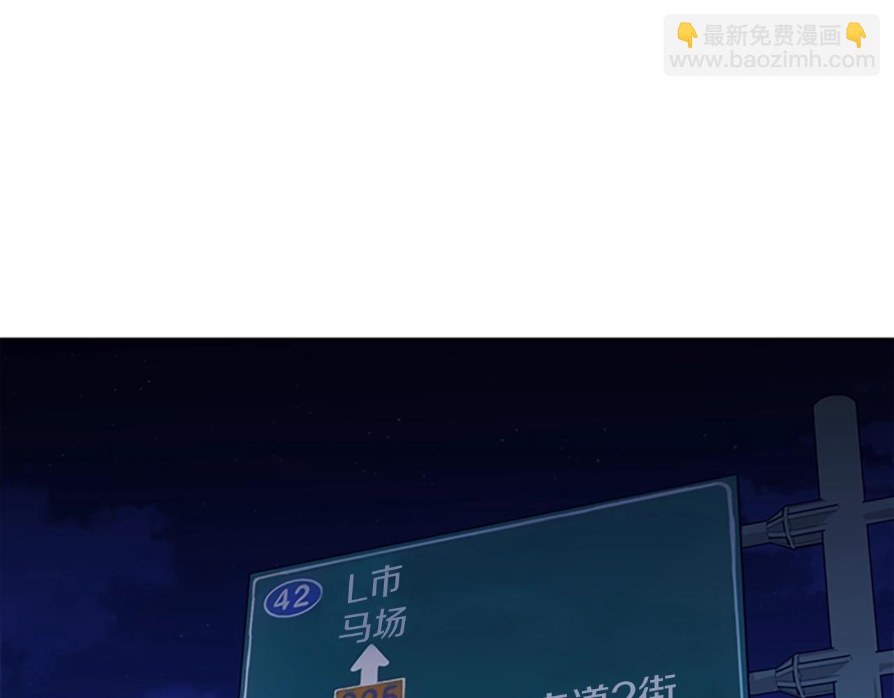 清道夫K - 第29話 威脅(2/2) - 2