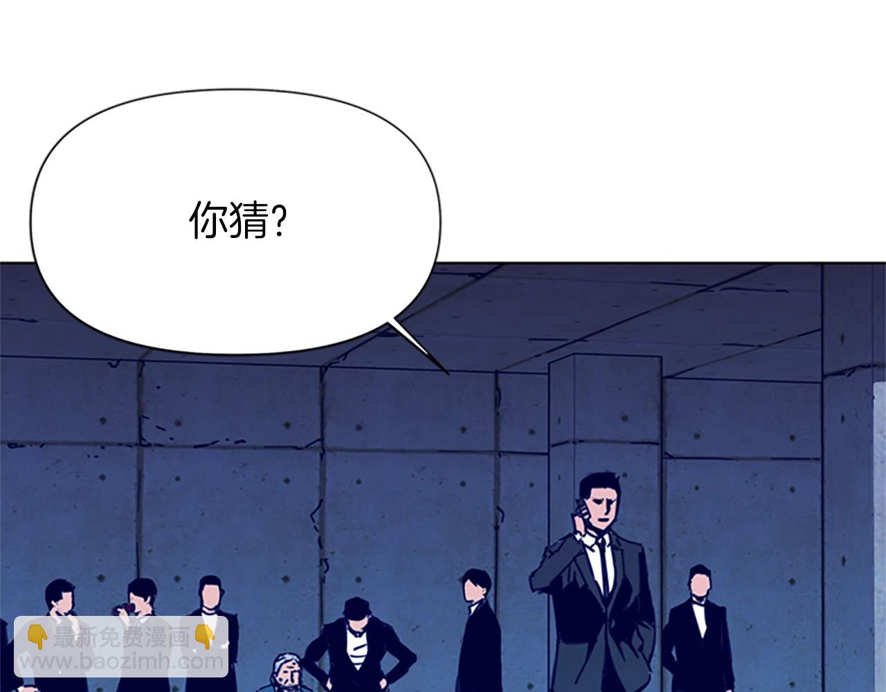 清道夫K - 第29話 威脅(1/2) - 1