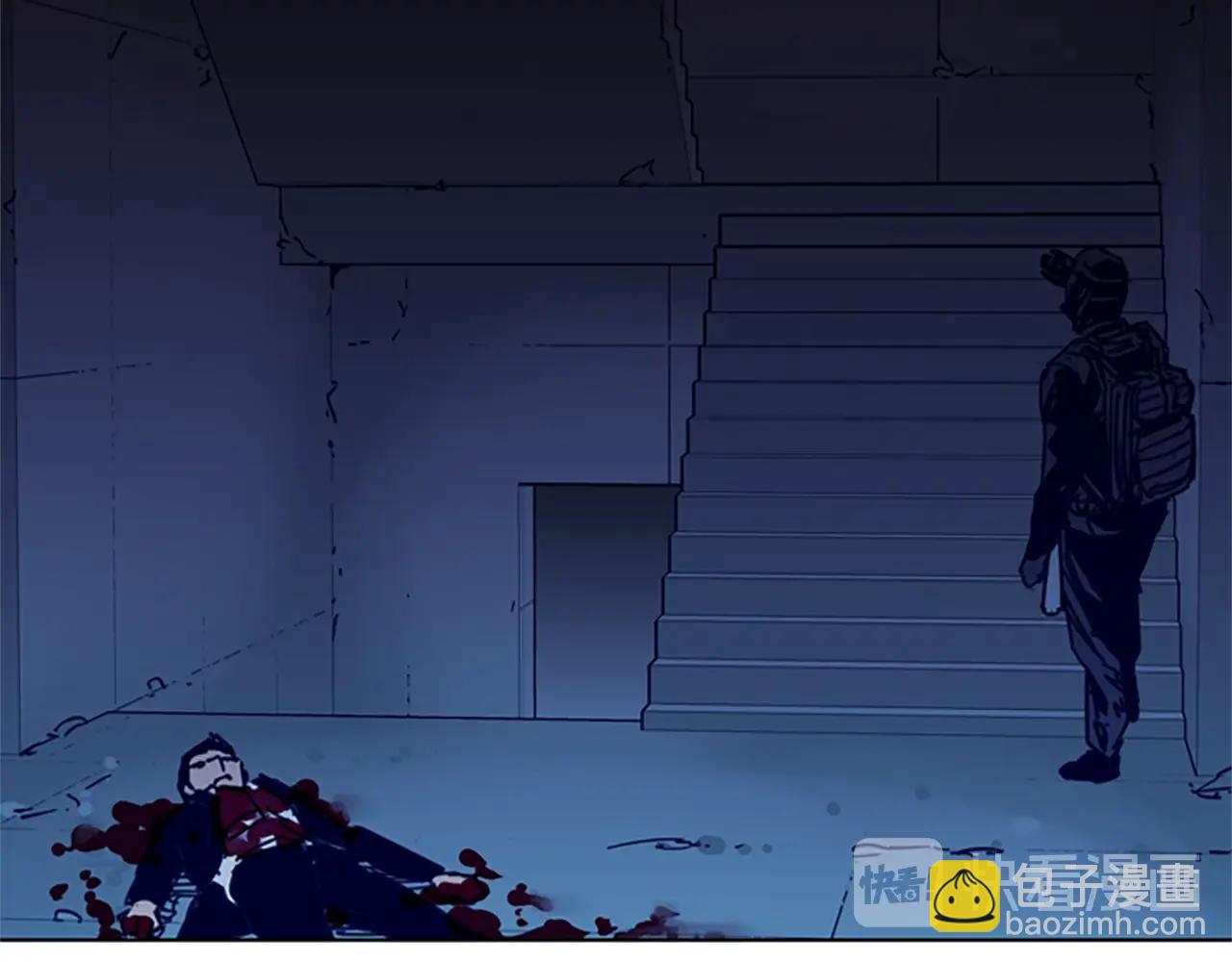 清道夫K - 第31話 殺戮(2/2) - 4