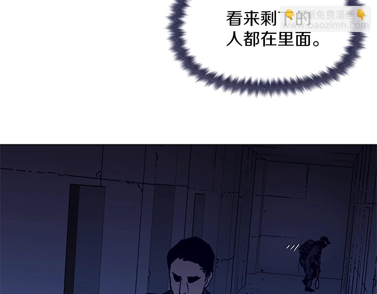 清道夫K - 第31話 殺戮(2/2) - 3