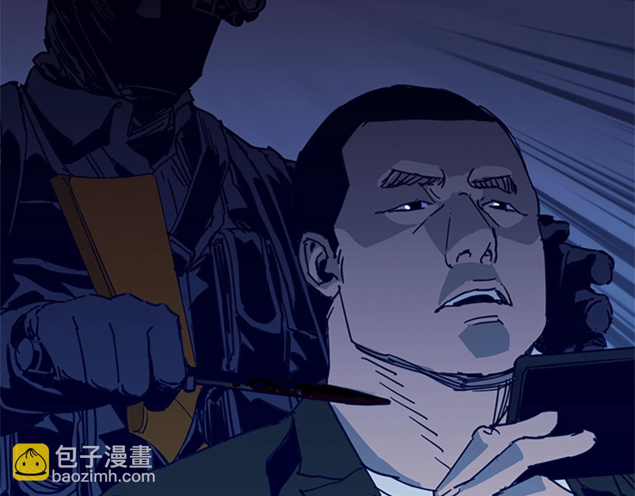 清道夫K - 第31話 殺戮(2/2) - 2