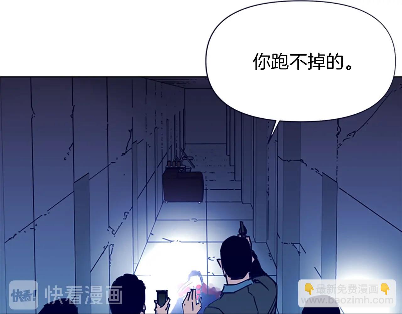 清道夫K - 第33話 爆炸(1/2) - 2