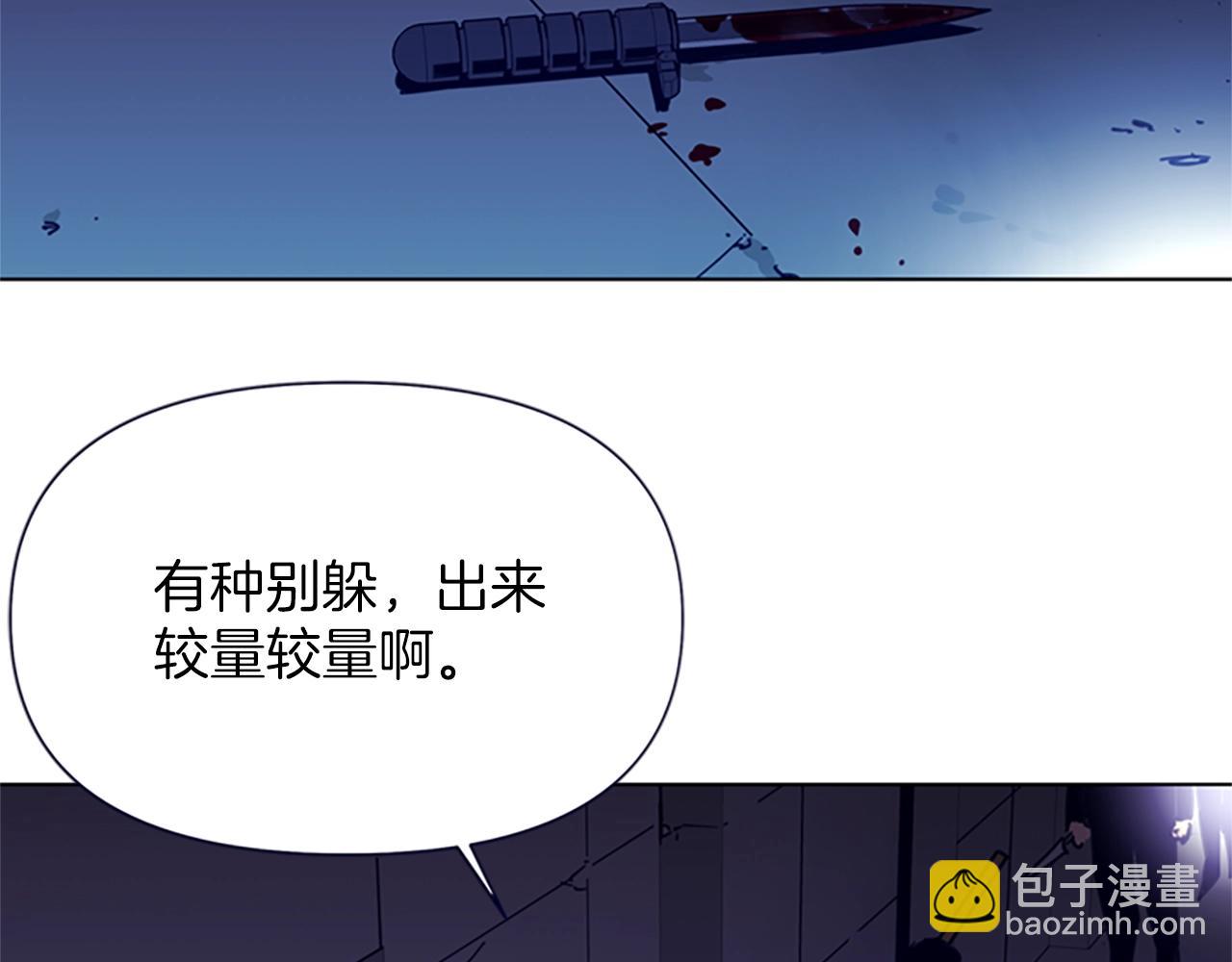 清道夫K - 第33話 爆炸(1/2) - 6