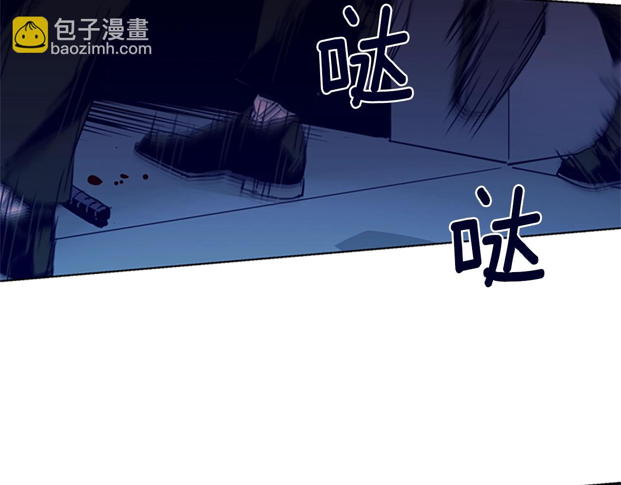 清道夫K - 第33話 爆炸(1/2) - 4