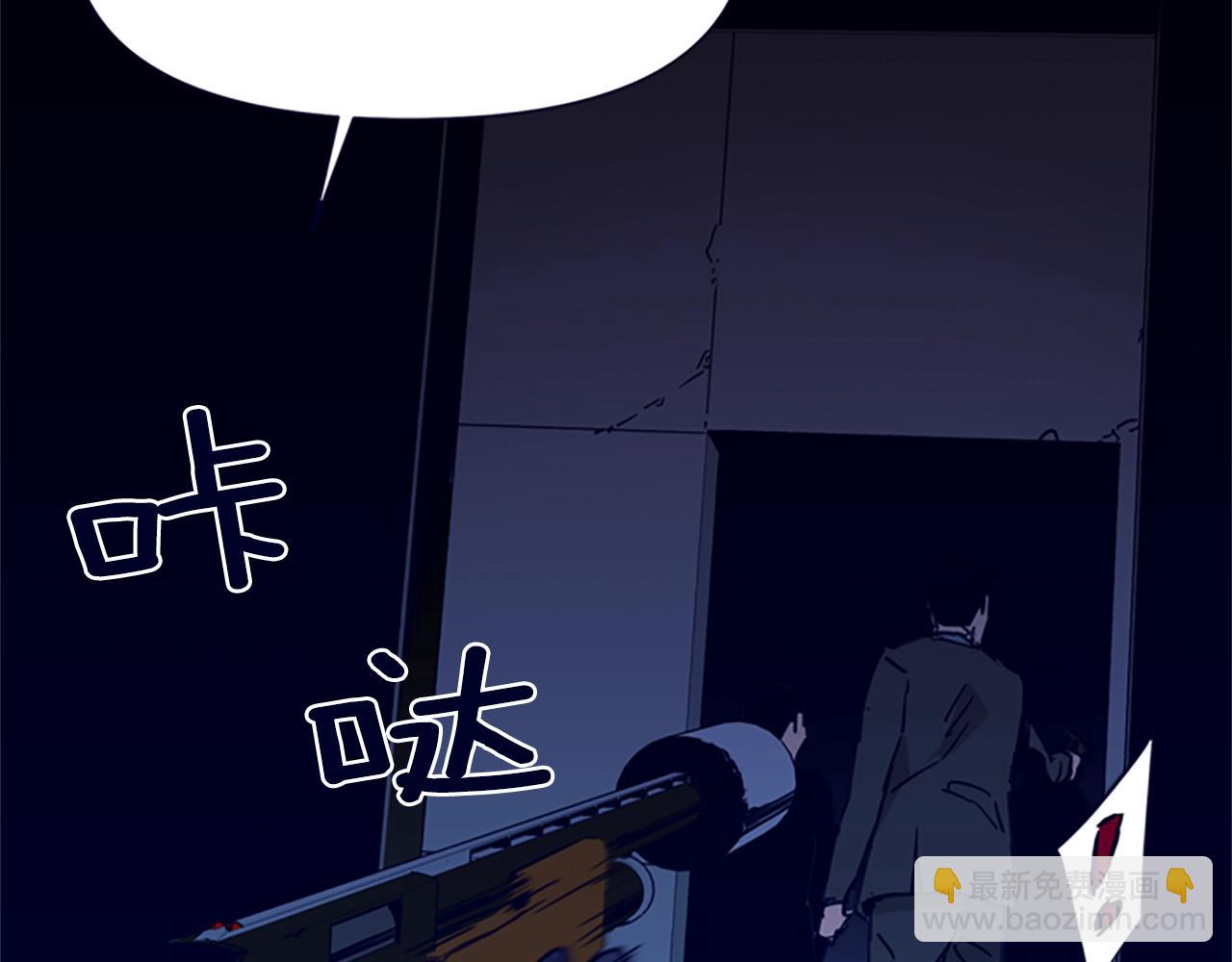 清道夫K - 第33話 爆炸(1/2) - 7