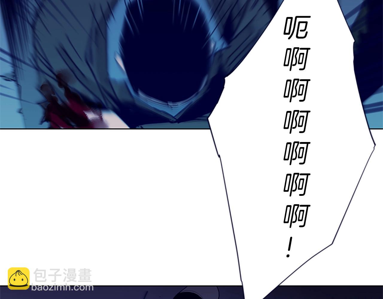 清道夫K - 第33話 爆炸(1/2) - 2