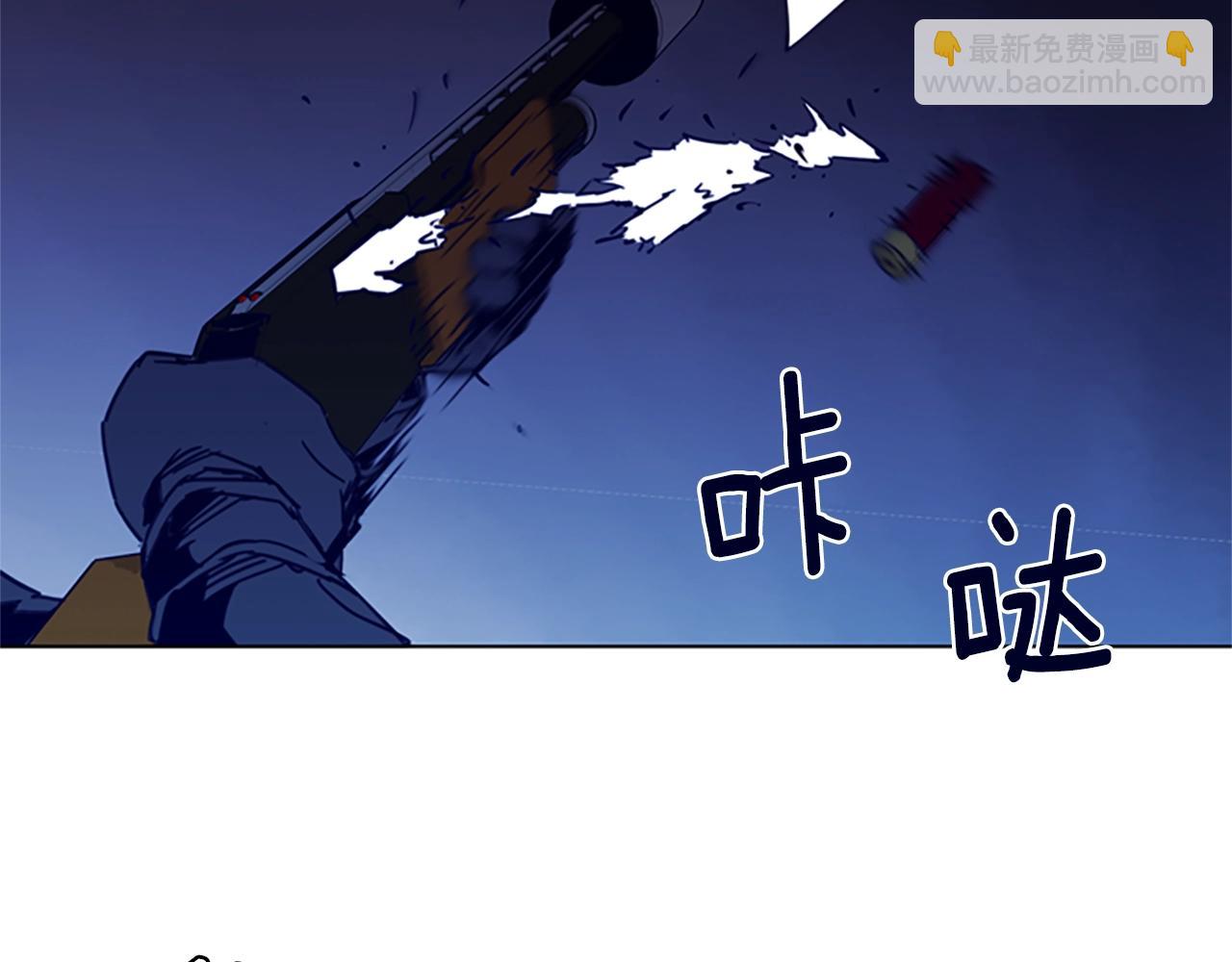 清道夫K - 第33話 爆炸(1/2) - 3