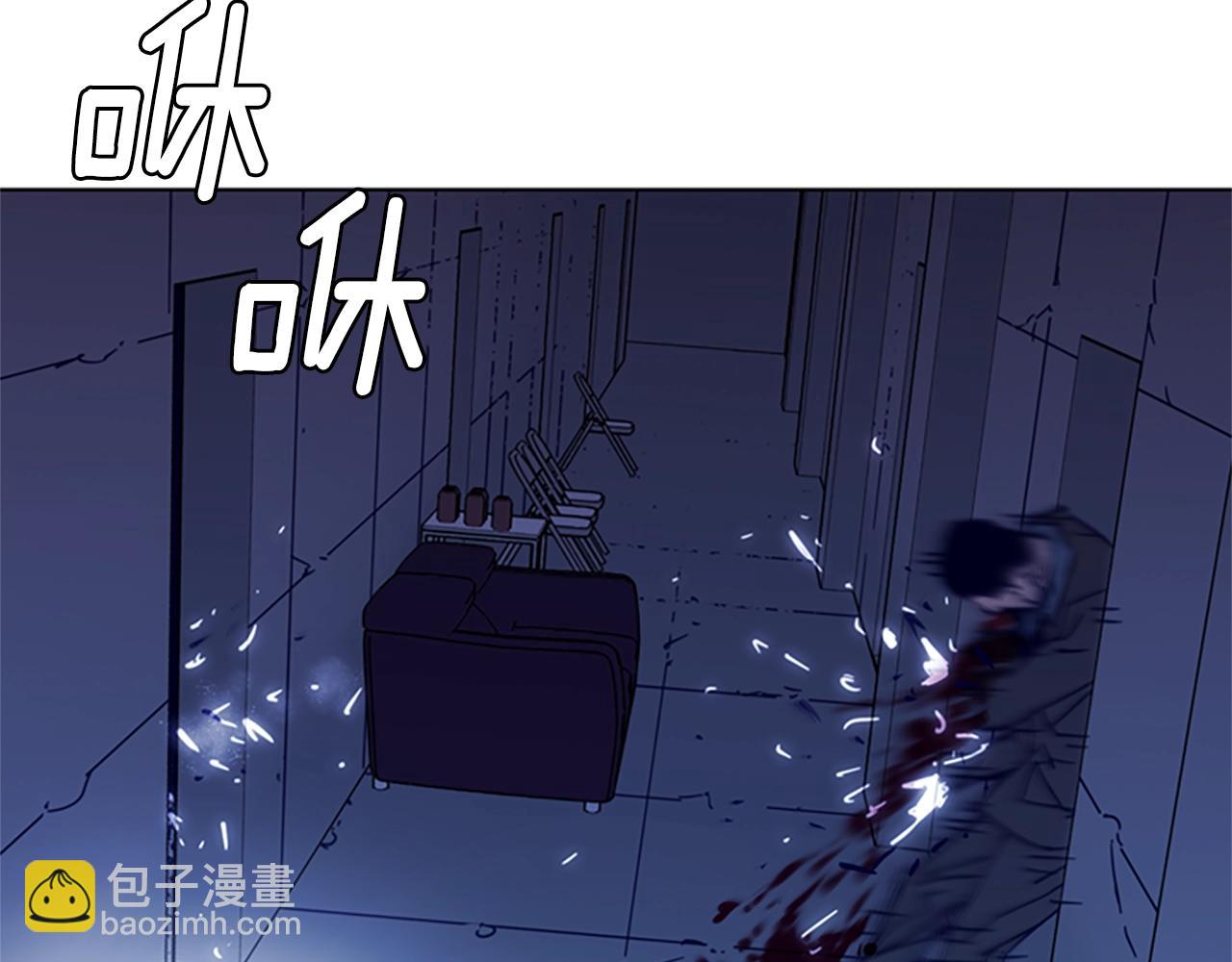 清道夫K - 第33話 爆炸(1/2) - 4