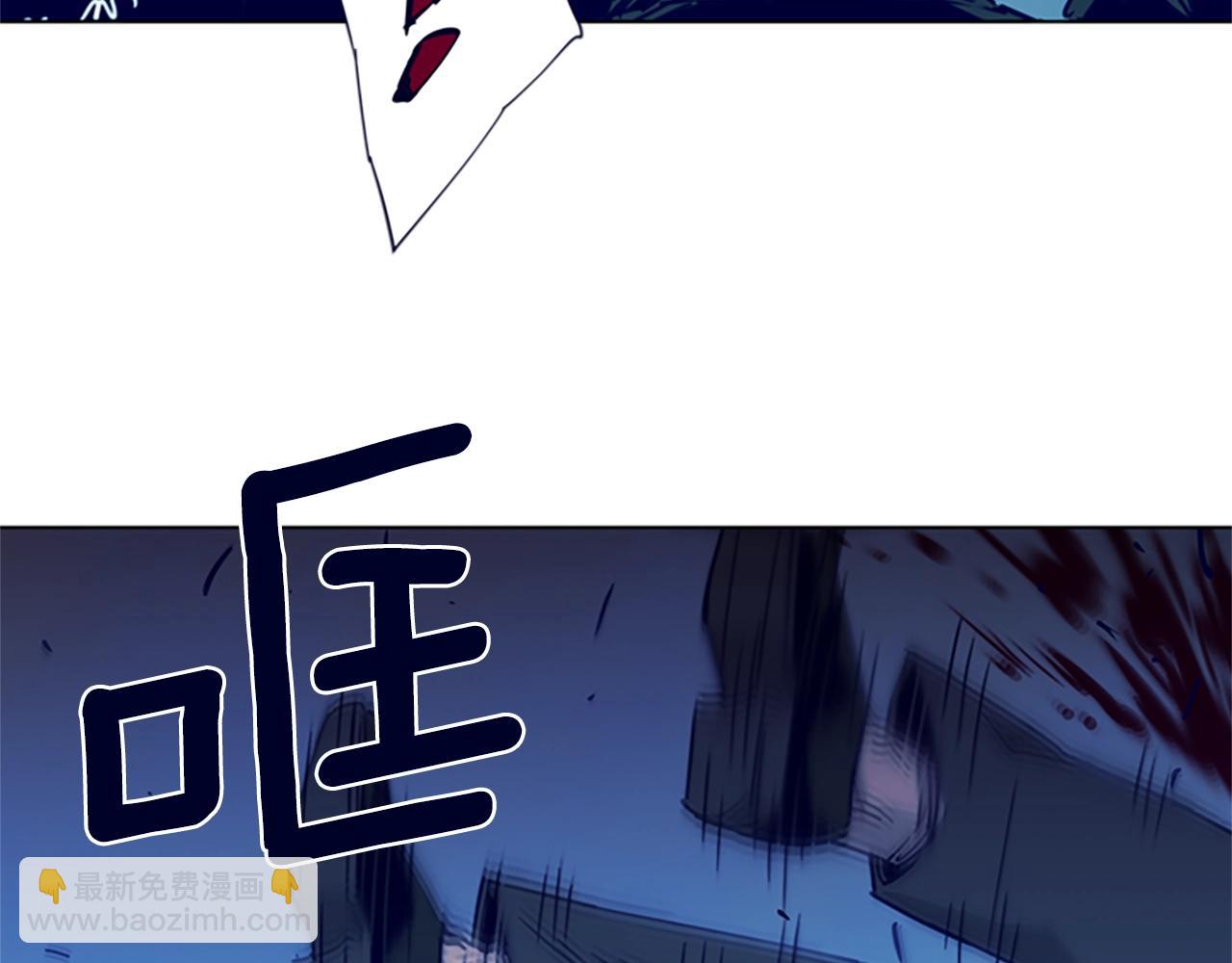 清道夫K - 第33話 爆炸(1/2) - 6