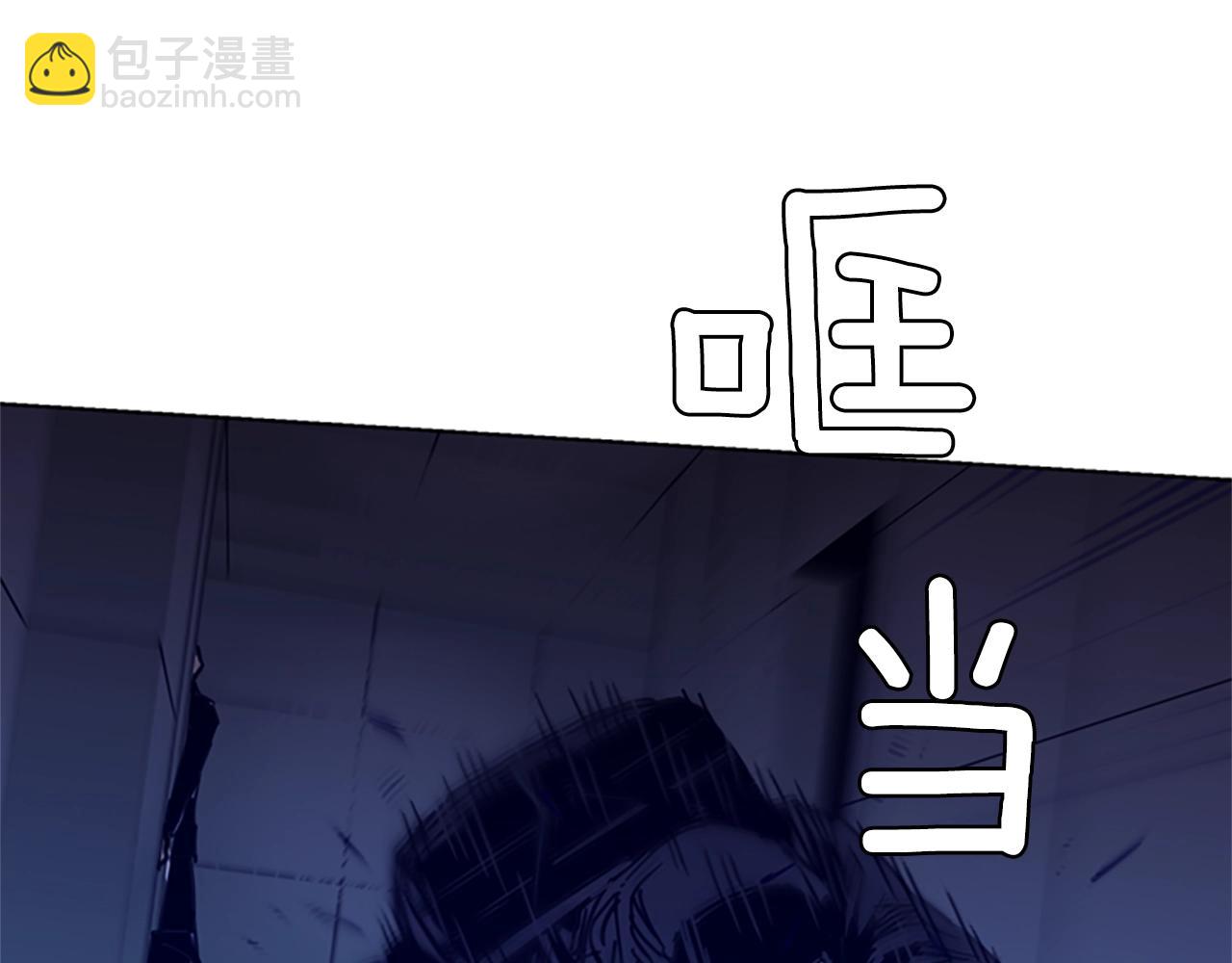 清道夫K - 第33話 爆炸(1/2) - 4