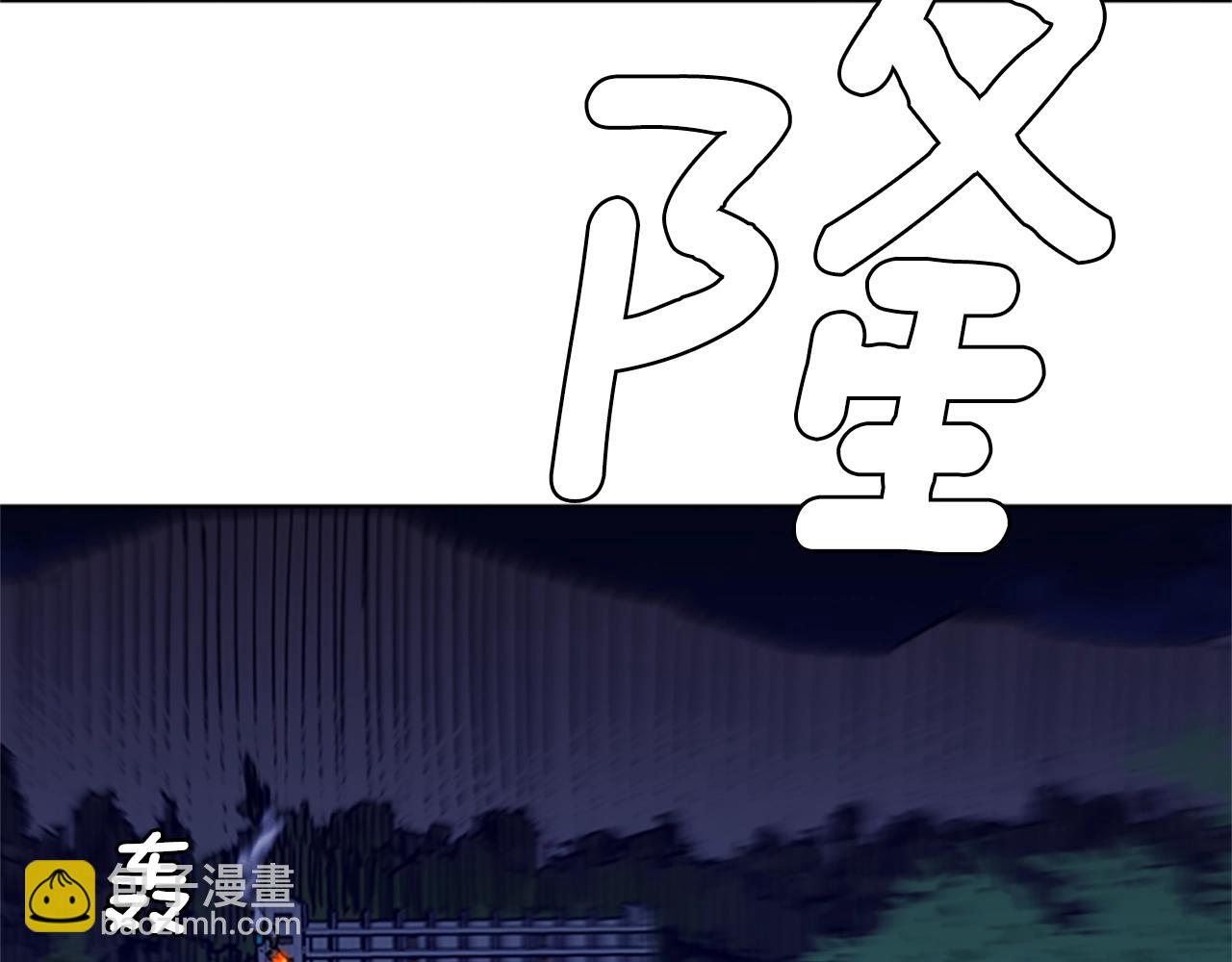 清道夫K - 第33話 爆炸(1/2) - 8