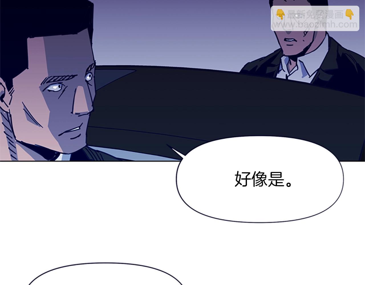 清道夫K - 第33話 爆炸(2/2) - 7