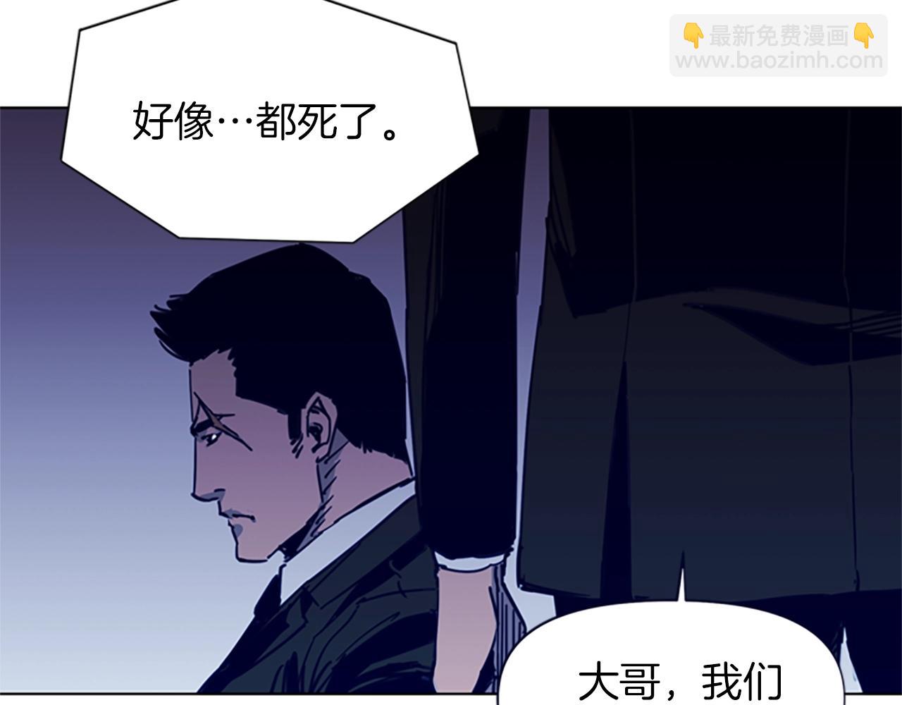 清道夫K - 第33話 爆炸(2/2) - 4