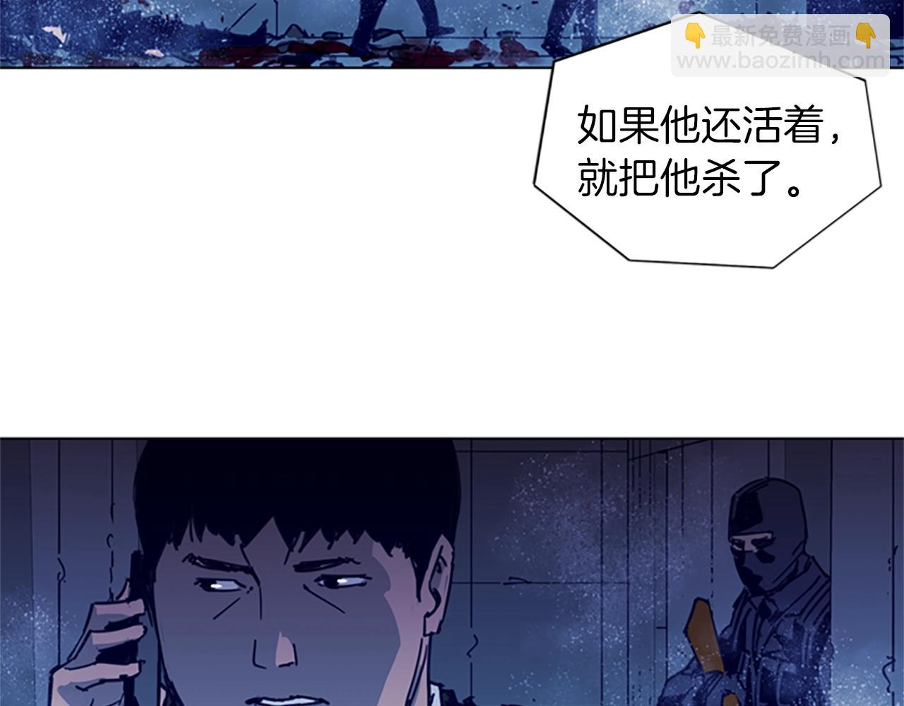 清道夫K - 第33話 爆炸(2/2) - 1