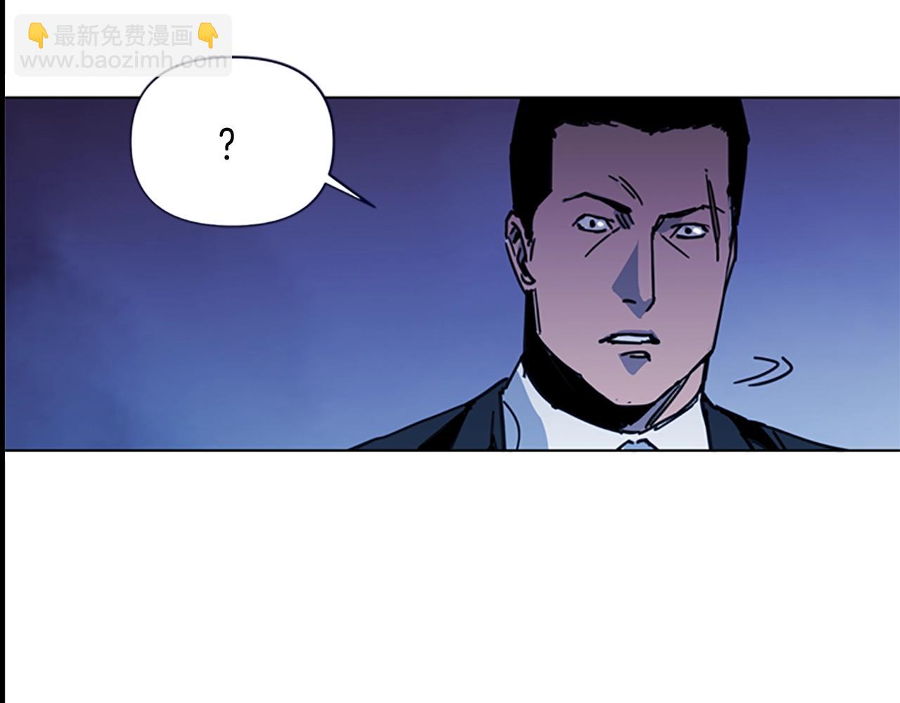 清道夫K - 第35話 意外(1/2) - 1