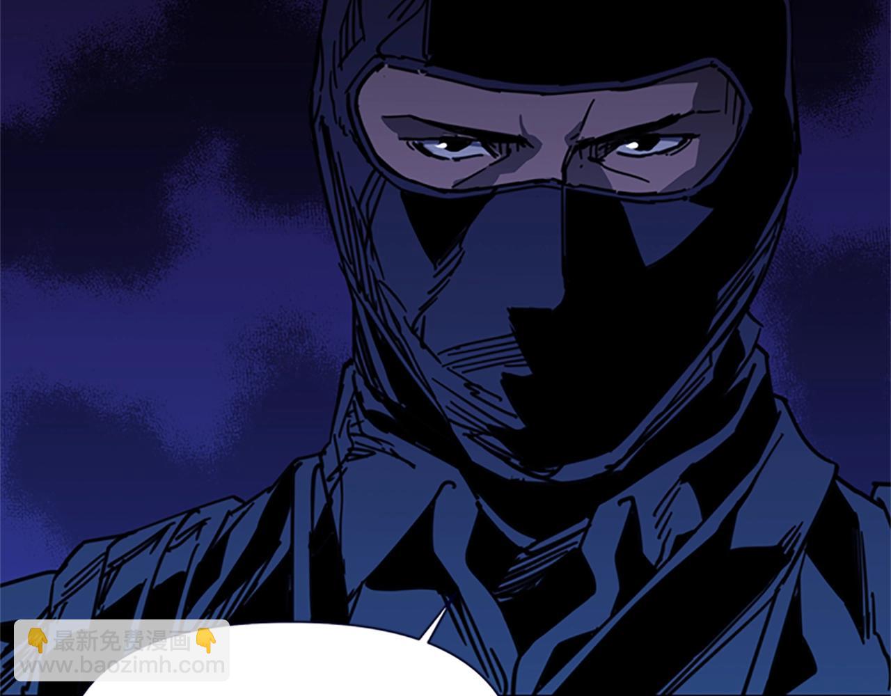 清道夫K - 第35話 意外(1/2) - 8