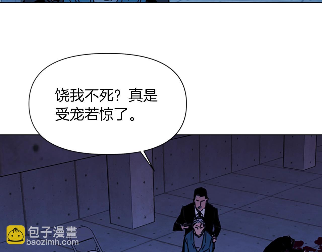 清道夫K - 第35話 意外(1/2) - 2