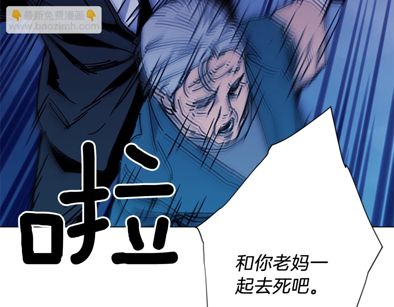 清道夫K - 第35話 意外(1/2) - 7