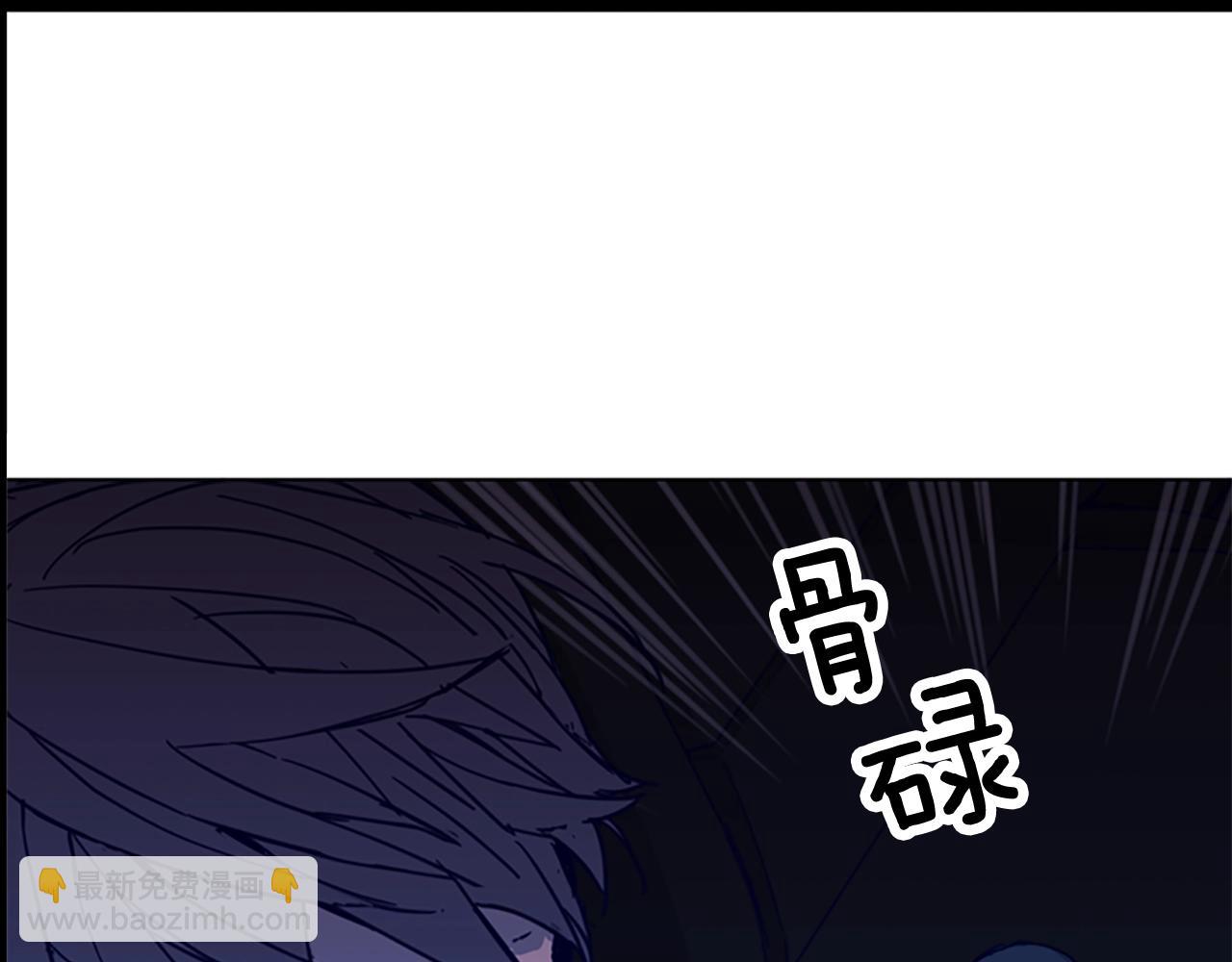 清道夫K - 第35話 意外(1/2) - 4