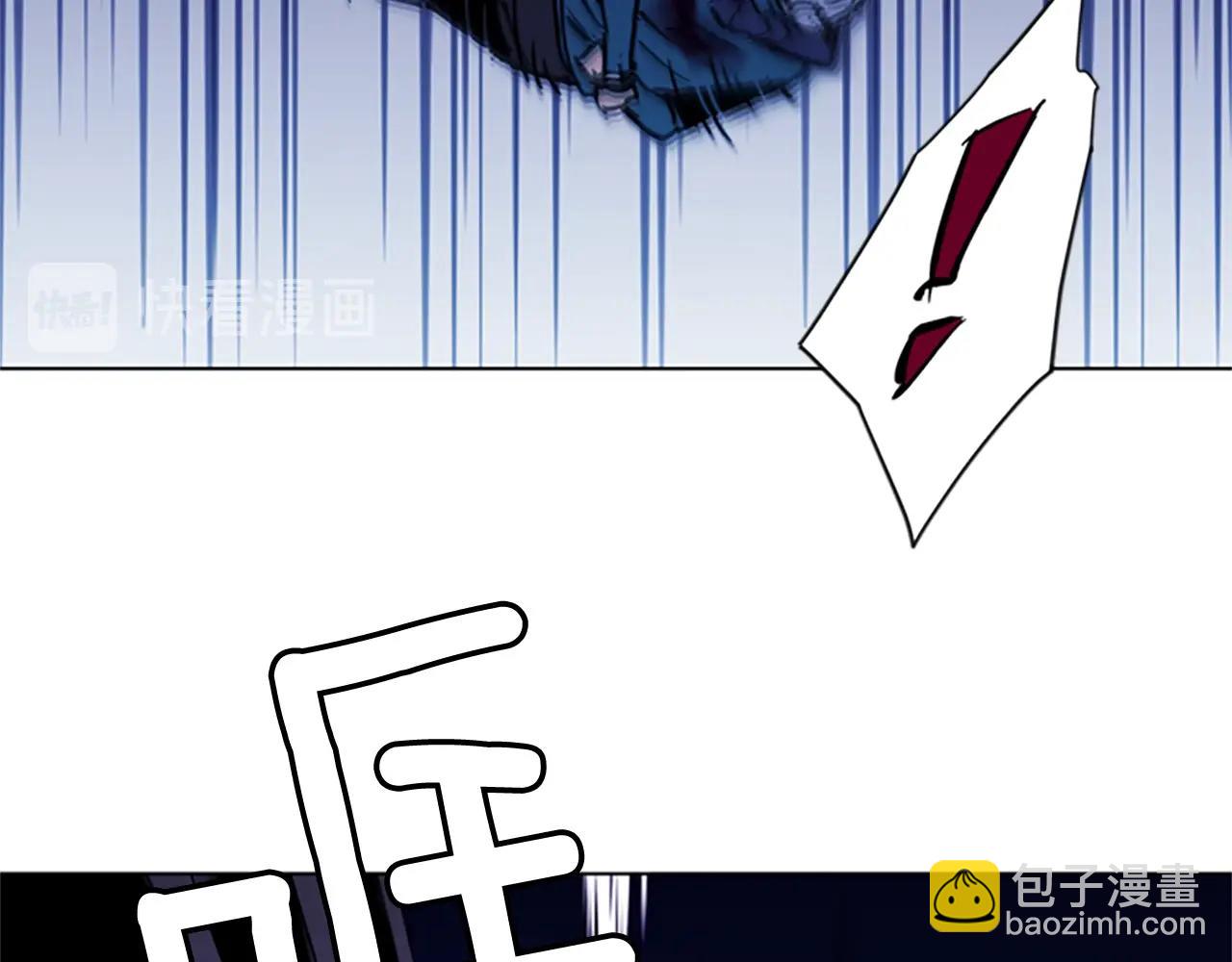 清道夫K - 第35話 意外(1/2) - 1