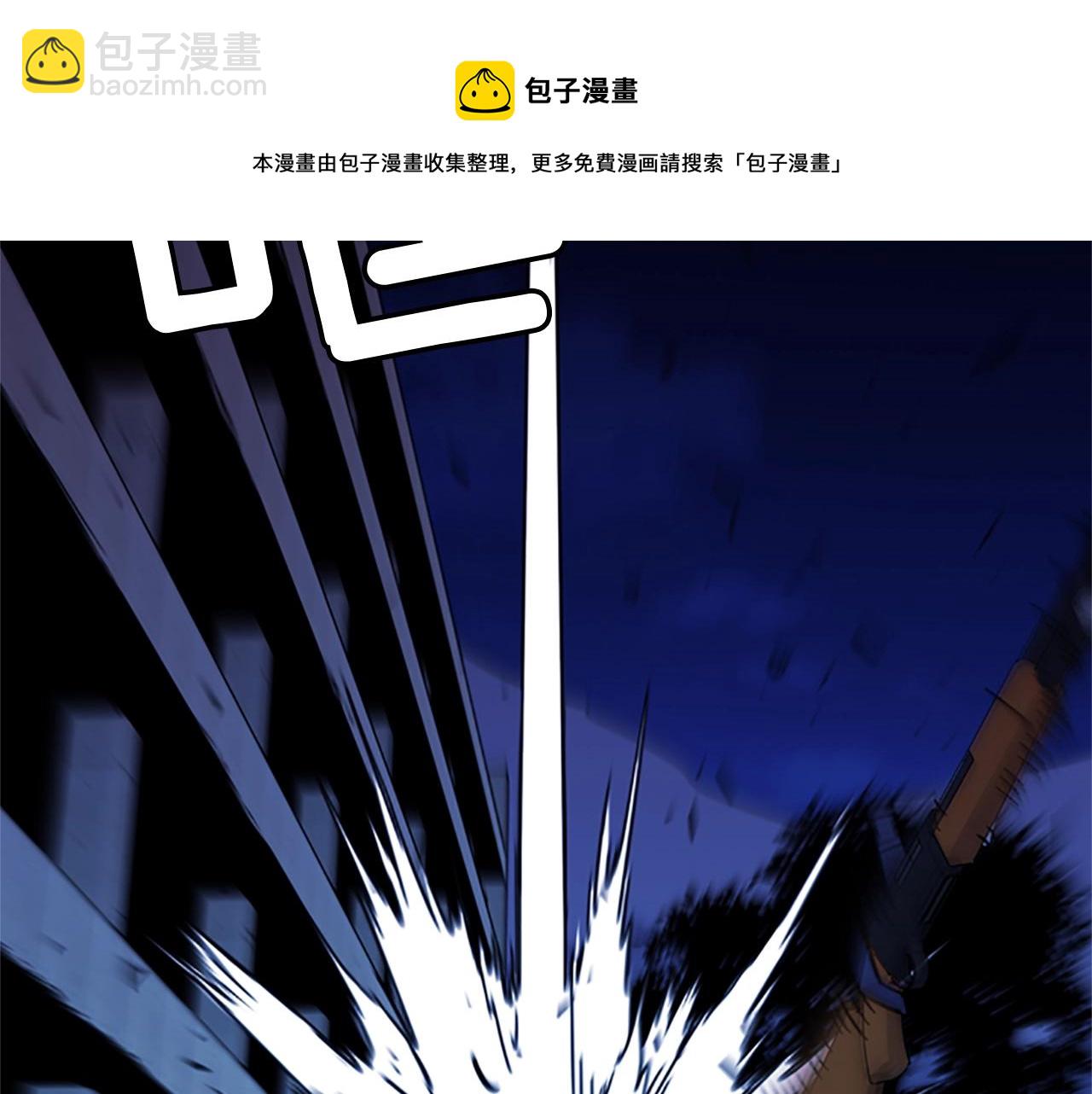 清道夫K - 第35話 意外(1/2) - 2