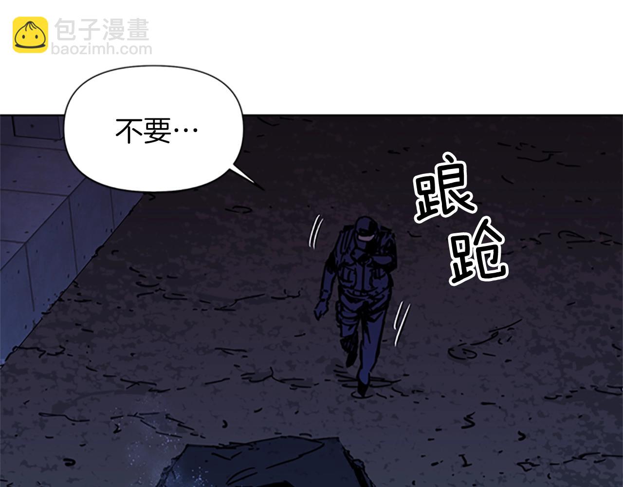 清道夫K - 第35話 意外(2/2) - 2