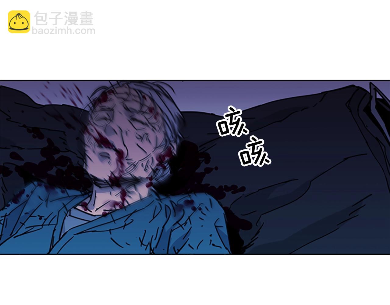 清道夫K - 第35話 意外(2/2) - 5