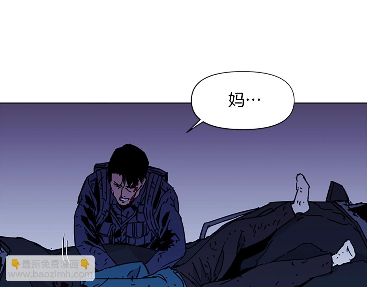 清道夫K - 第35話 意外(2/2) - 6