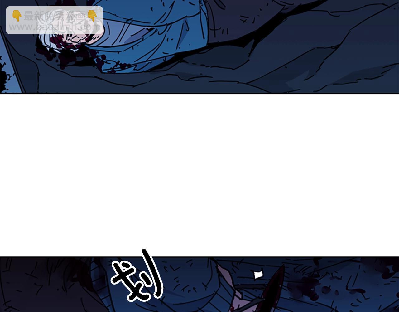 清道夫K - 第35話 意外(2/2) - 7