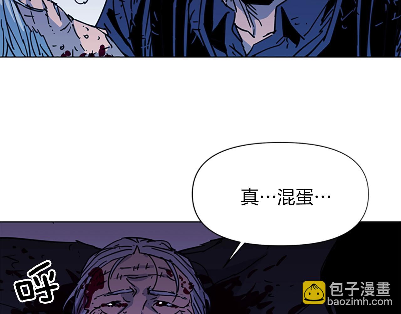 清道夫K - 第35話 意外(2/2) - 5