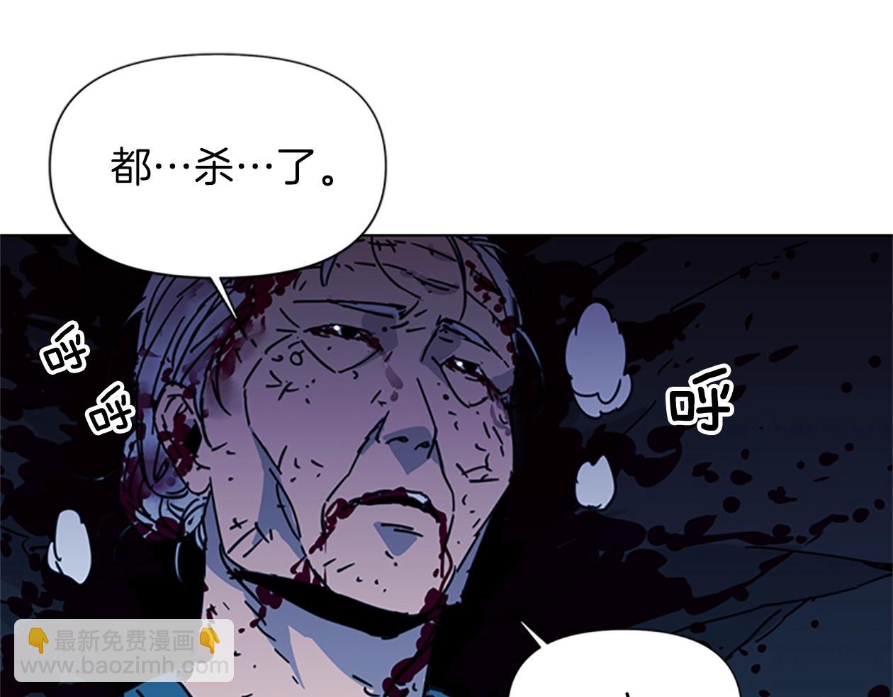 清道夫K - 第35話 意外(2/2) - 7