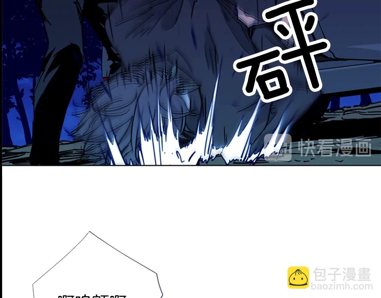 清道夫K - 第35話 意外(1/2) - 8