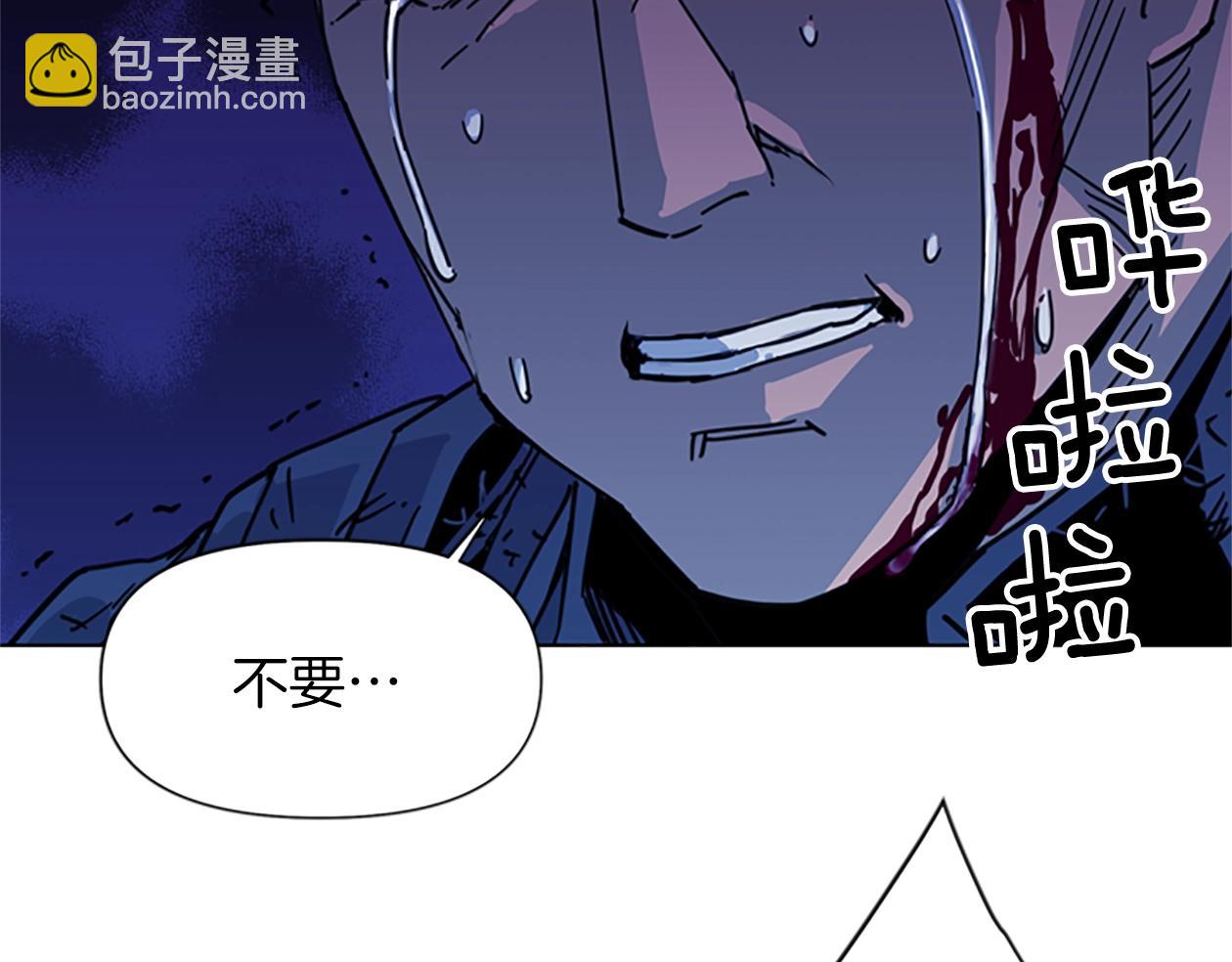 清道夫K - 第35話 意外(2/2) - 6