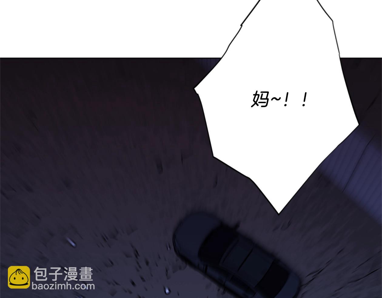 清道夫K - 第35話 意外(2/2) - 7