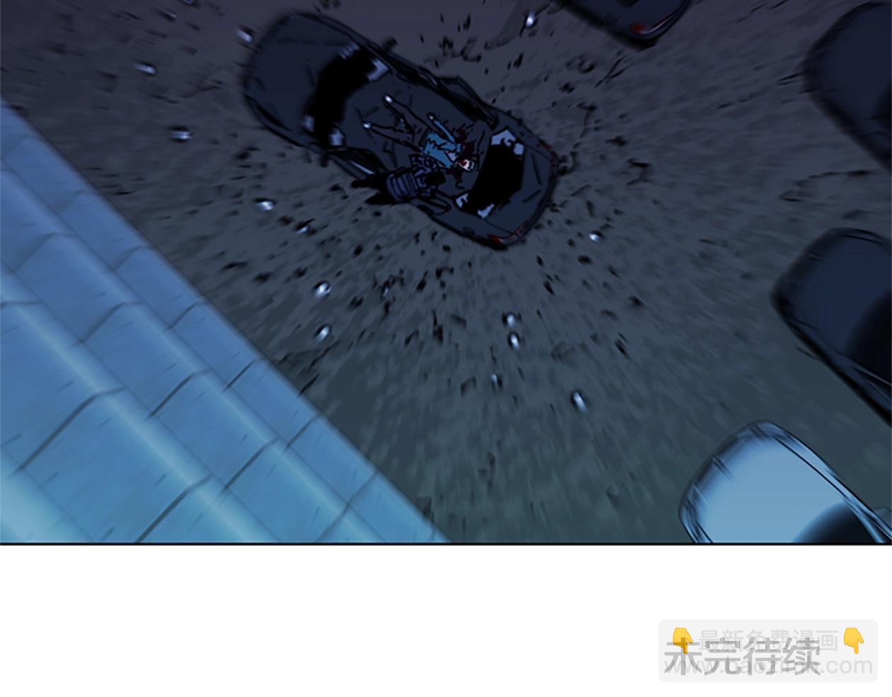 清道夫K - 第35話 意外(2/2) - 1