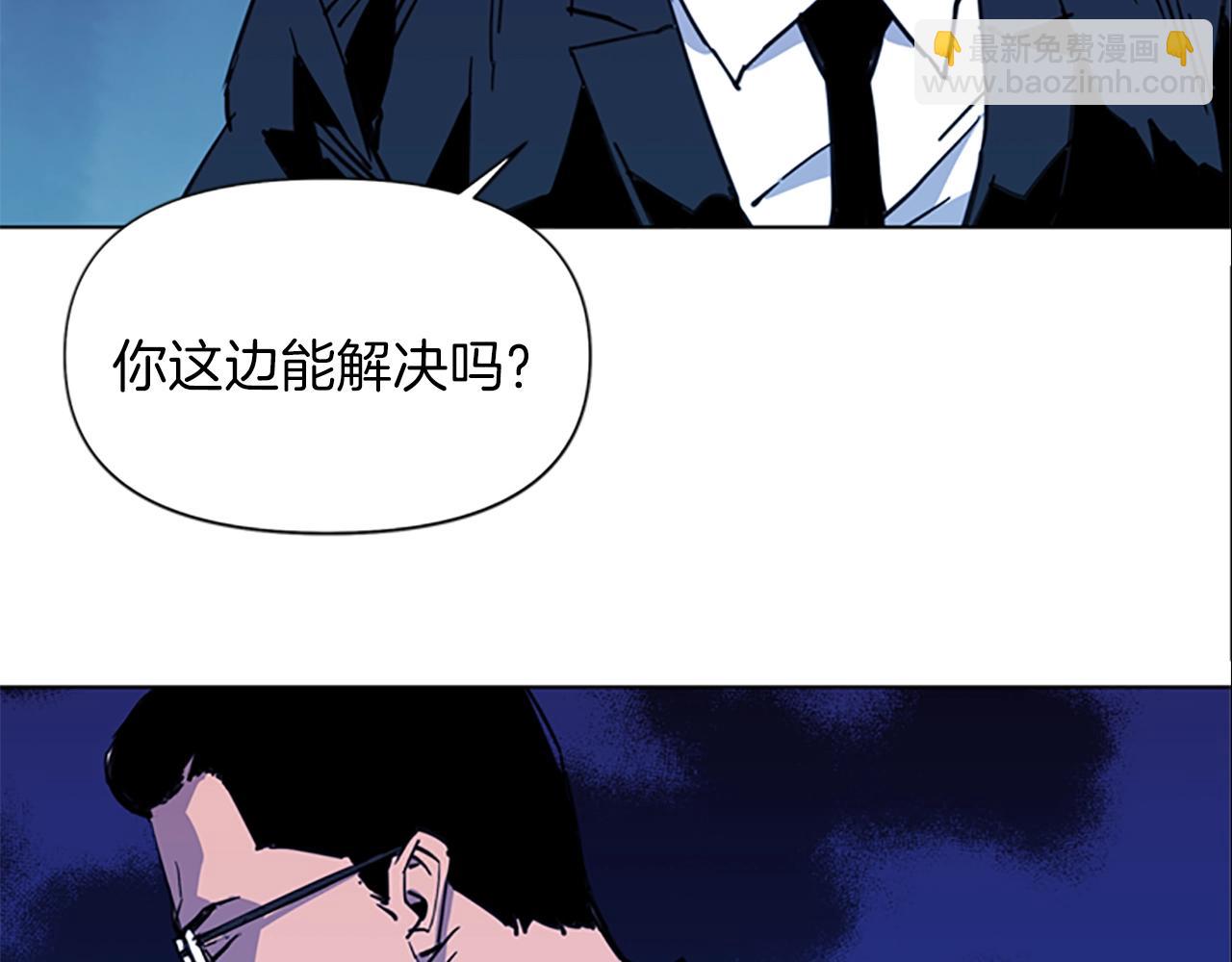 清道夫K - 第37話 秘密醫生(2/2) - 3