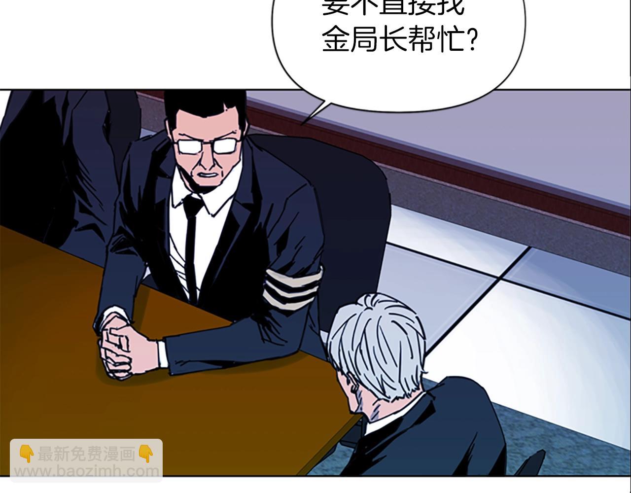 清道夫K - 第37話 秘密醫生(2/2) - 6