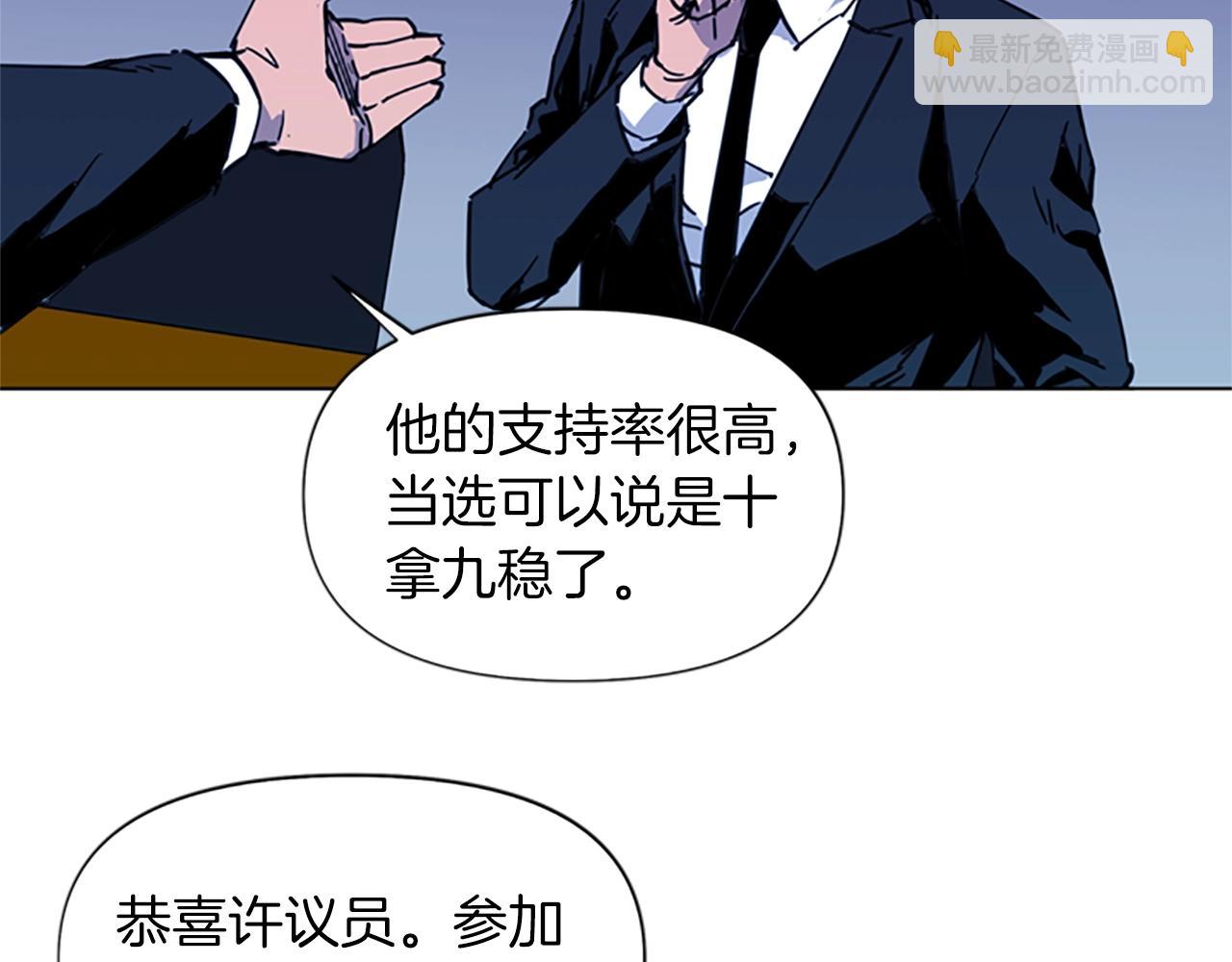 清道夫K - 第37話 秘密醫生(2/2) - 4