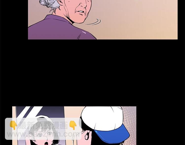 清道夫K - 第3話 戰慄(1/2) - 3