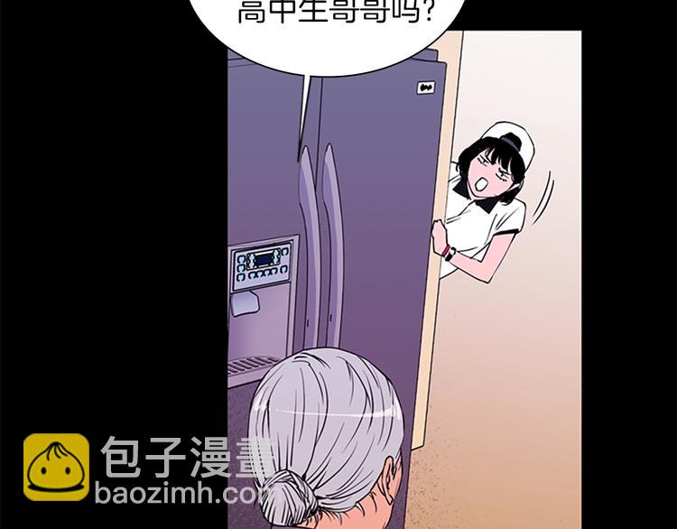 清道夫K - 第3話 戰慄(1/2) - 6