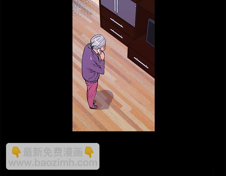 清道夫K - 第3話 戰慄(1/2) - 5