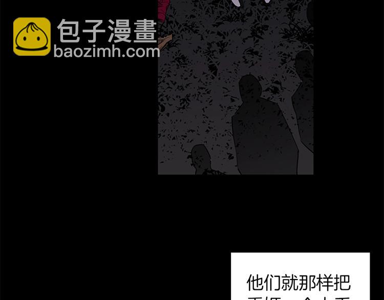 清道夫K - 第3話 戰慄(1/2) - 2